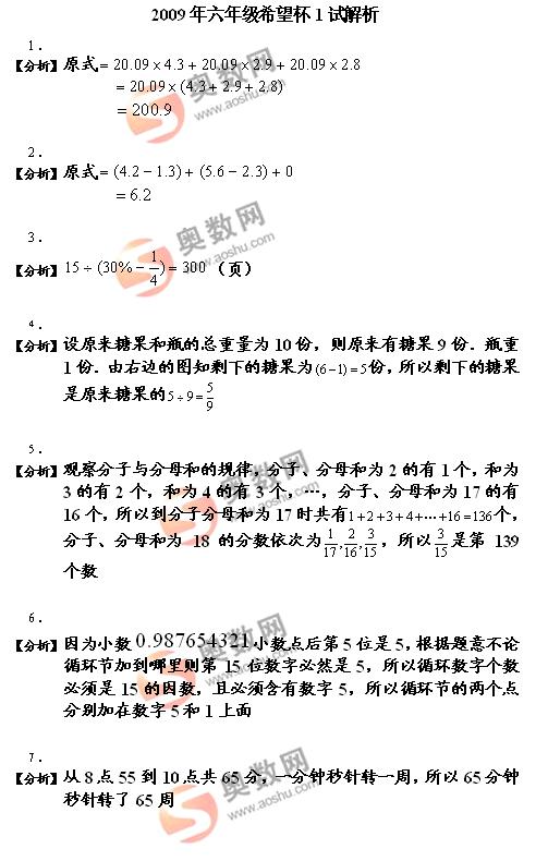 1