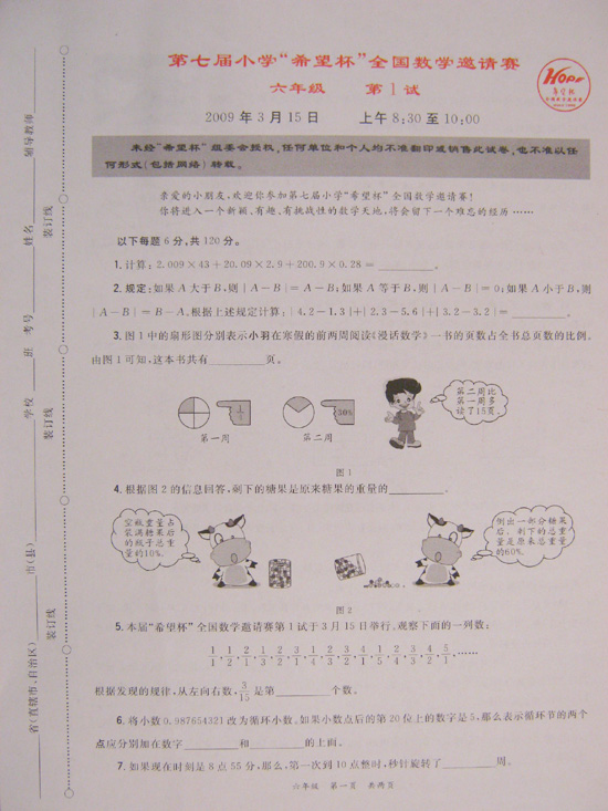 1