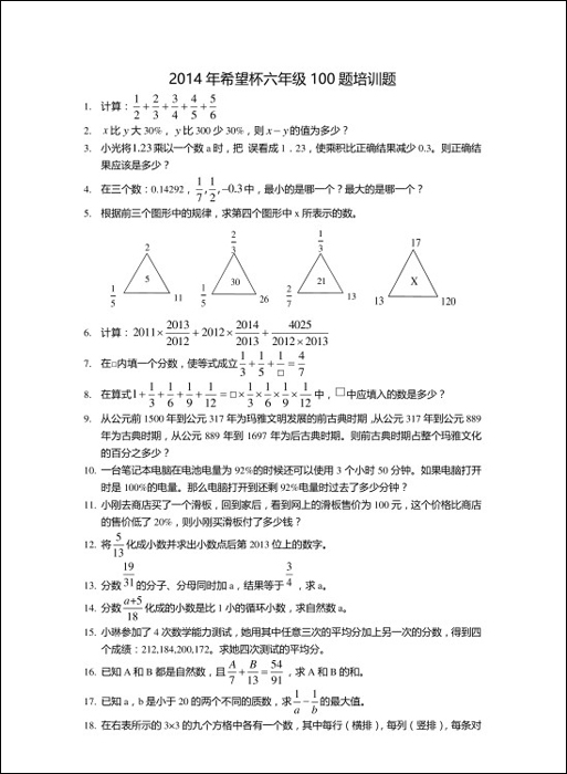 1