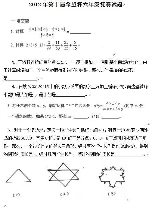 1