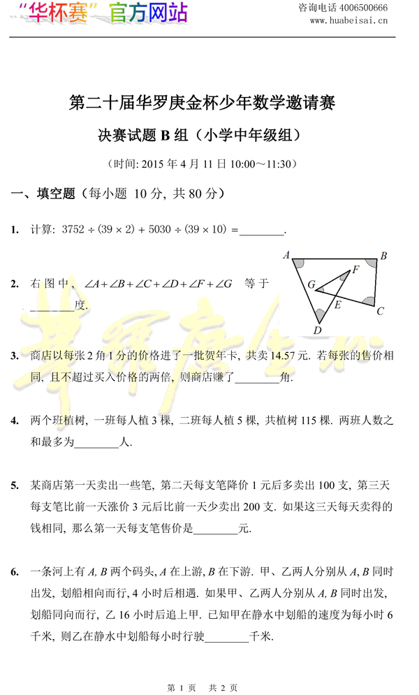 1