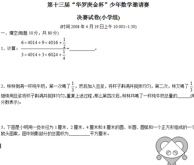 1
