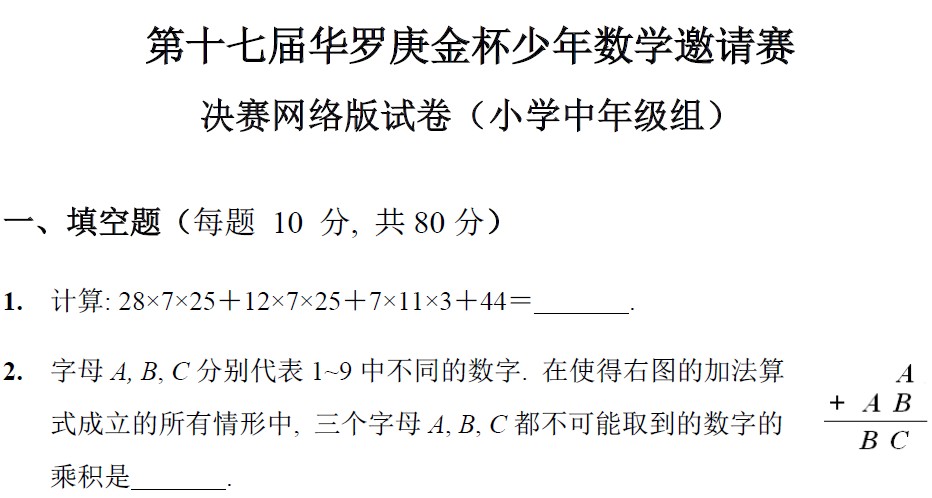 1