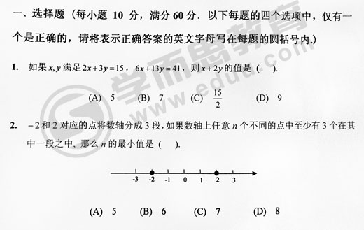 5