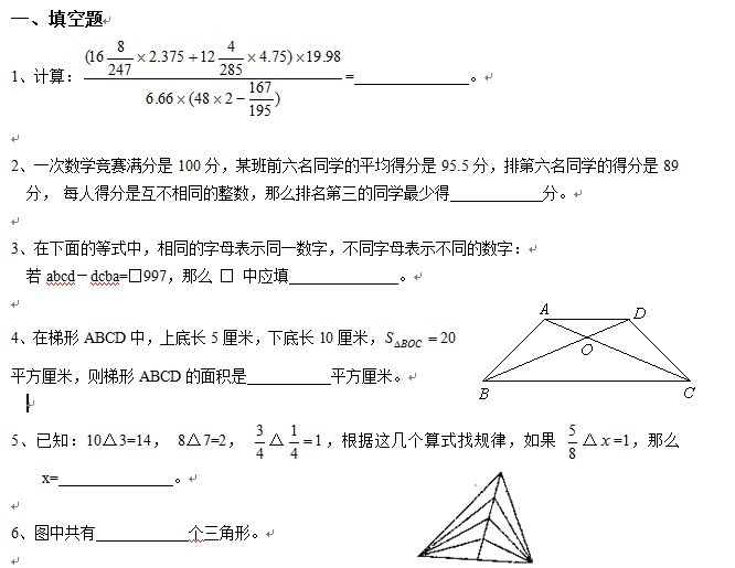 1