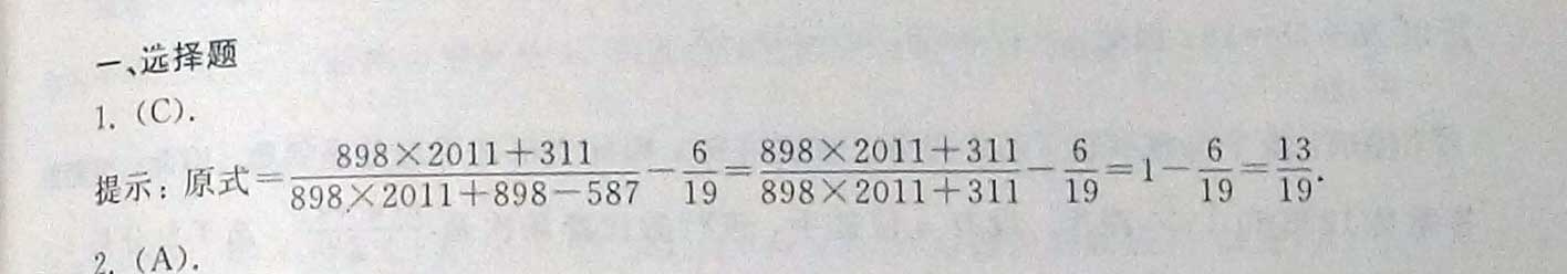 2