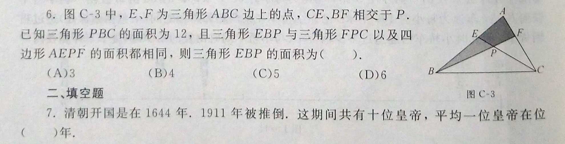 5