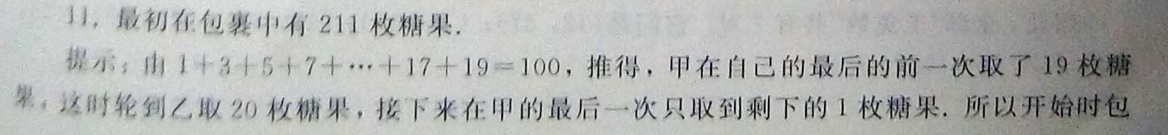 11