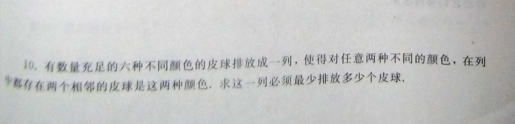 6