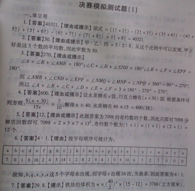 1
