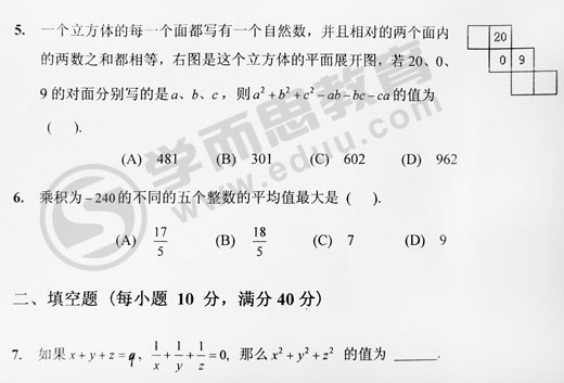 7