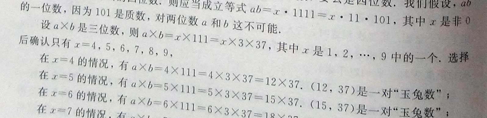 16