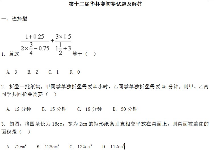 1