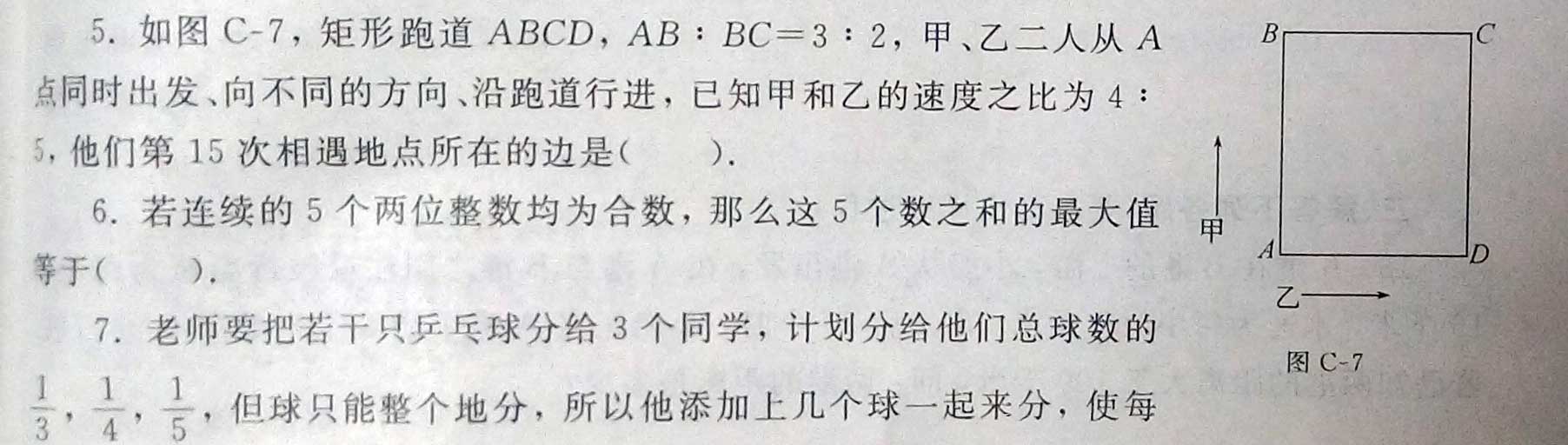 3