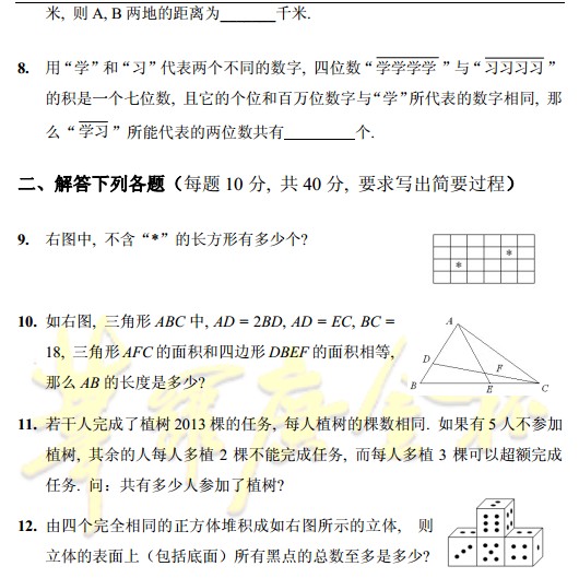 1