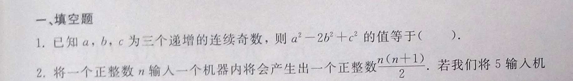 2