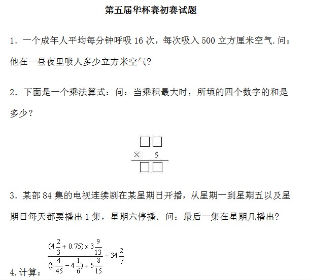 1