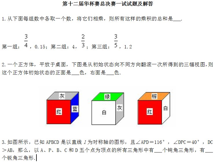 1