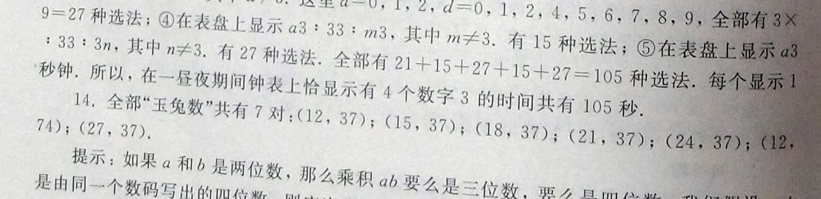 15