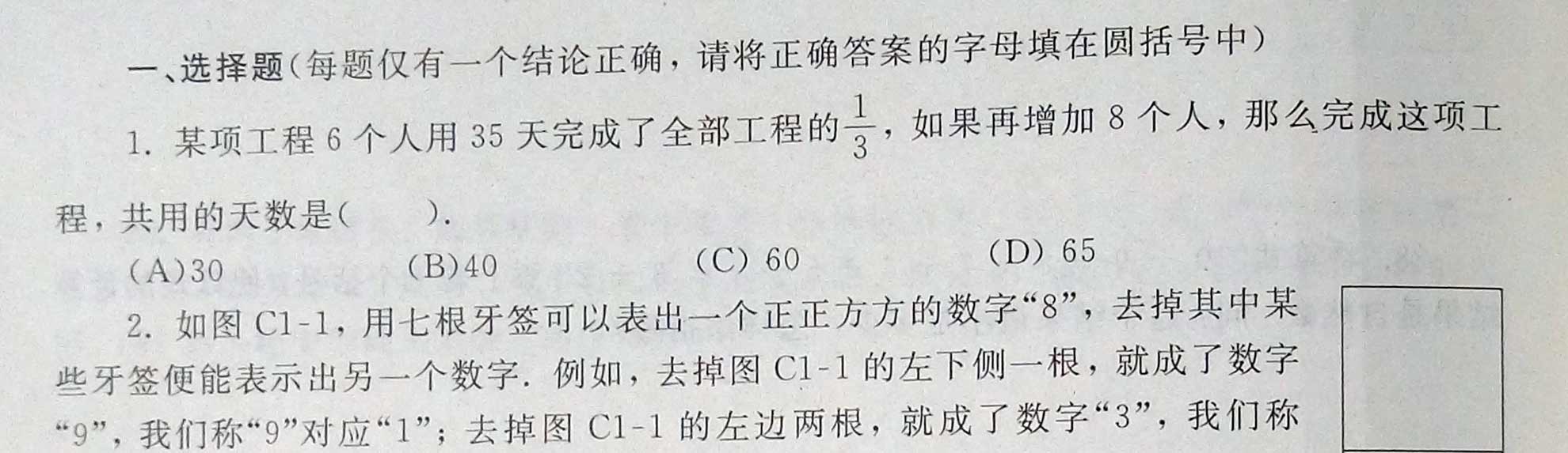 2