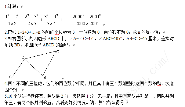 1