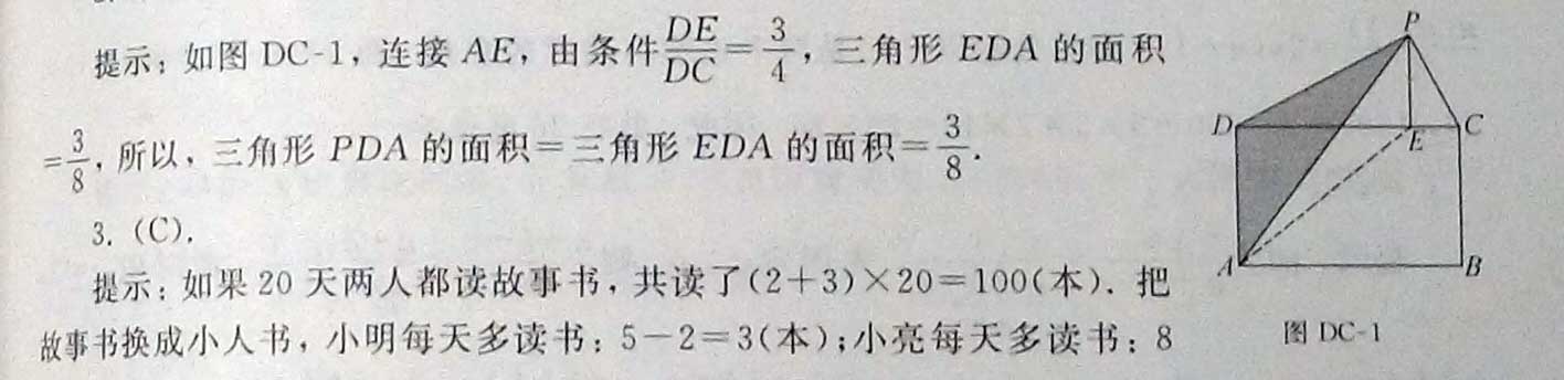 3
