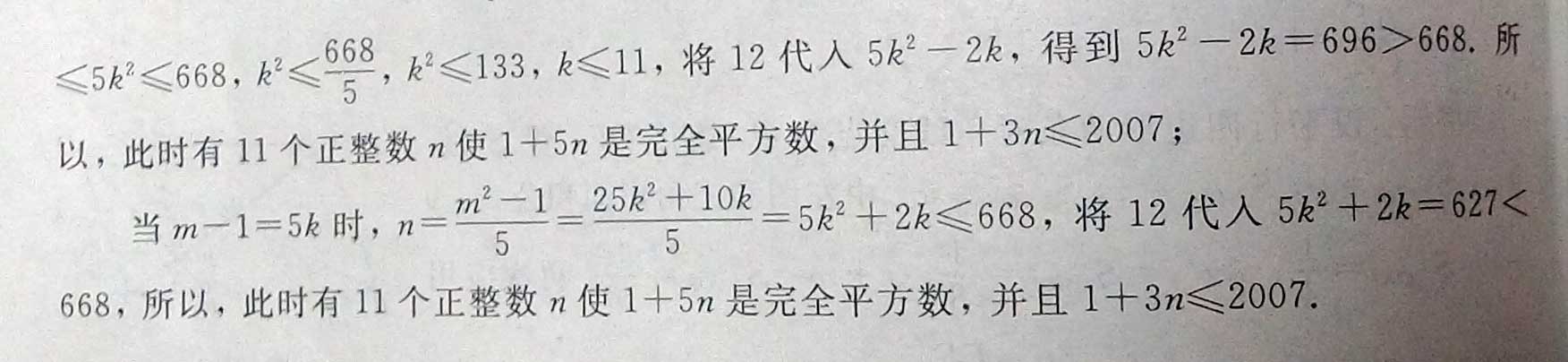 15