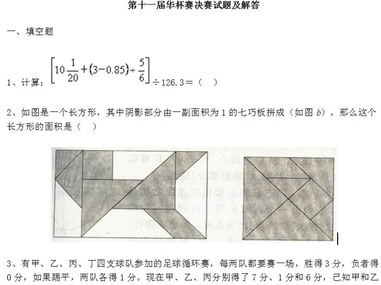1