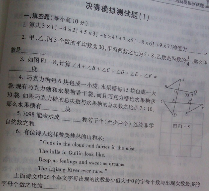 1
