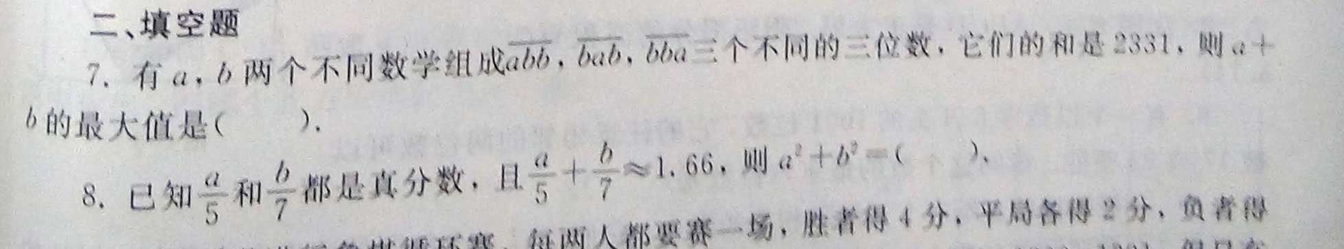 7