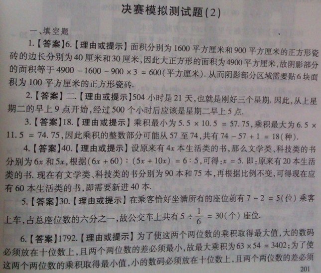1