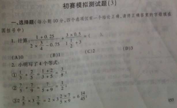 1