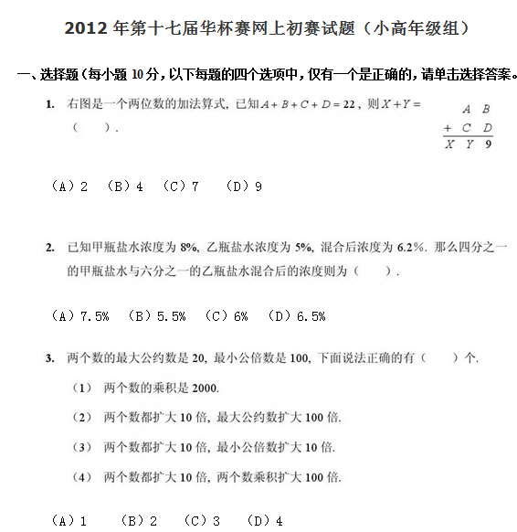 1