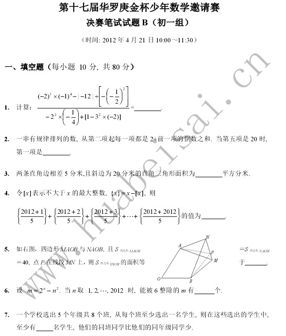 1