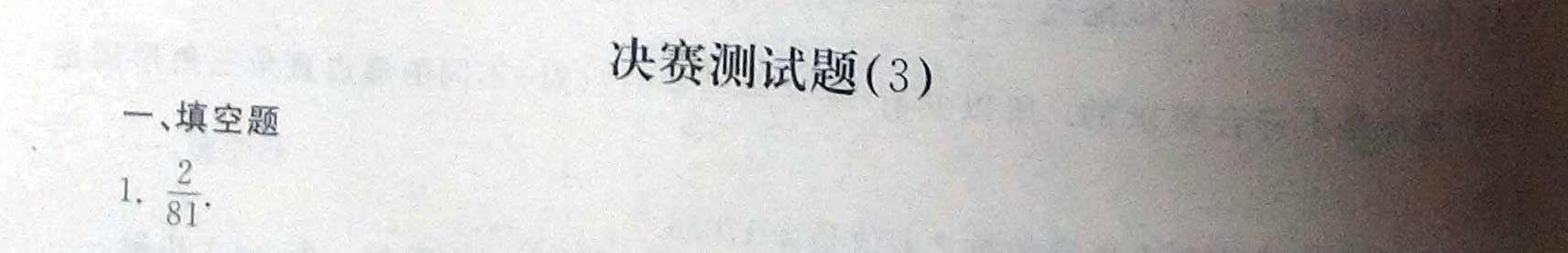1
