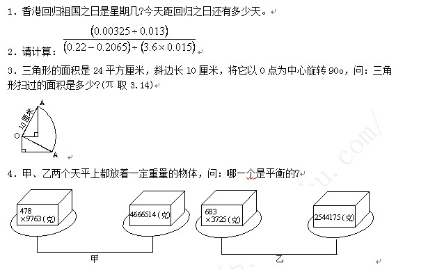 1
