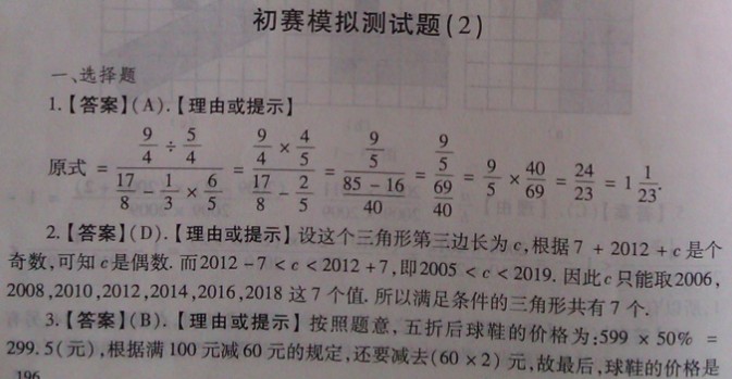 1