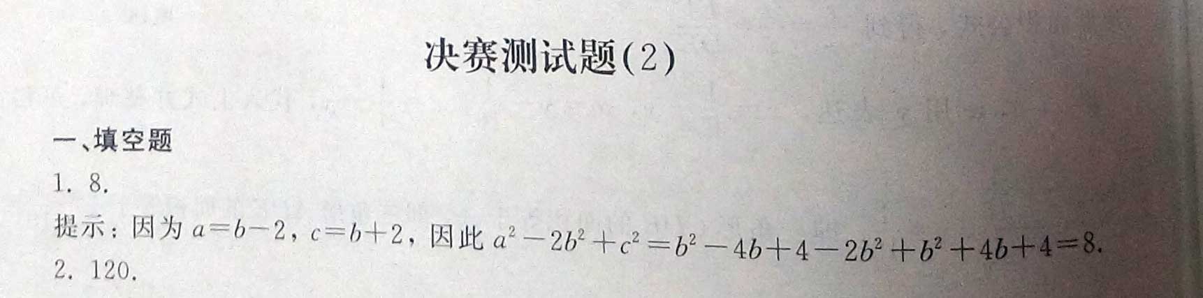 1