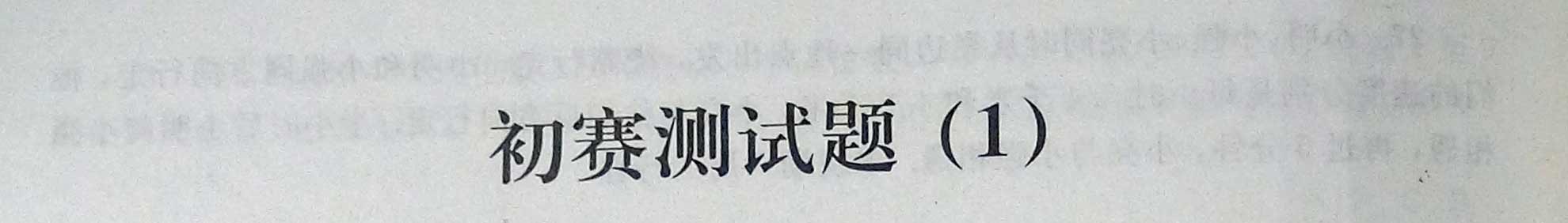 1