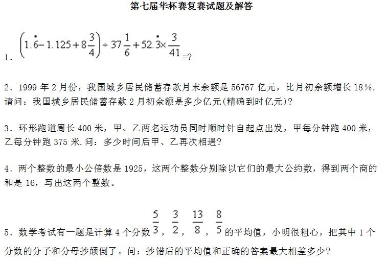 1