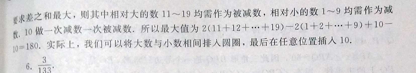 4