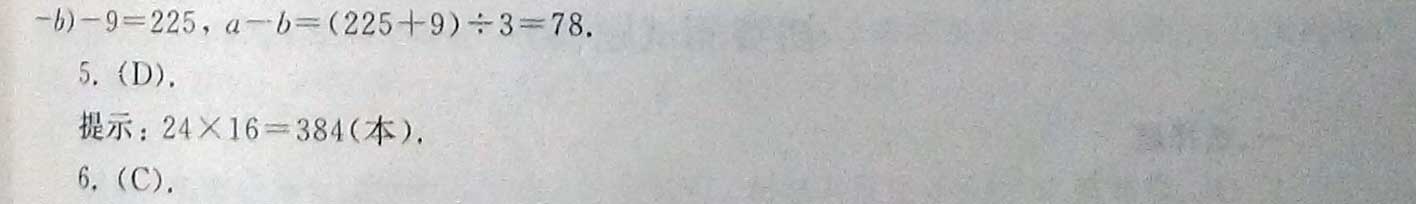 5