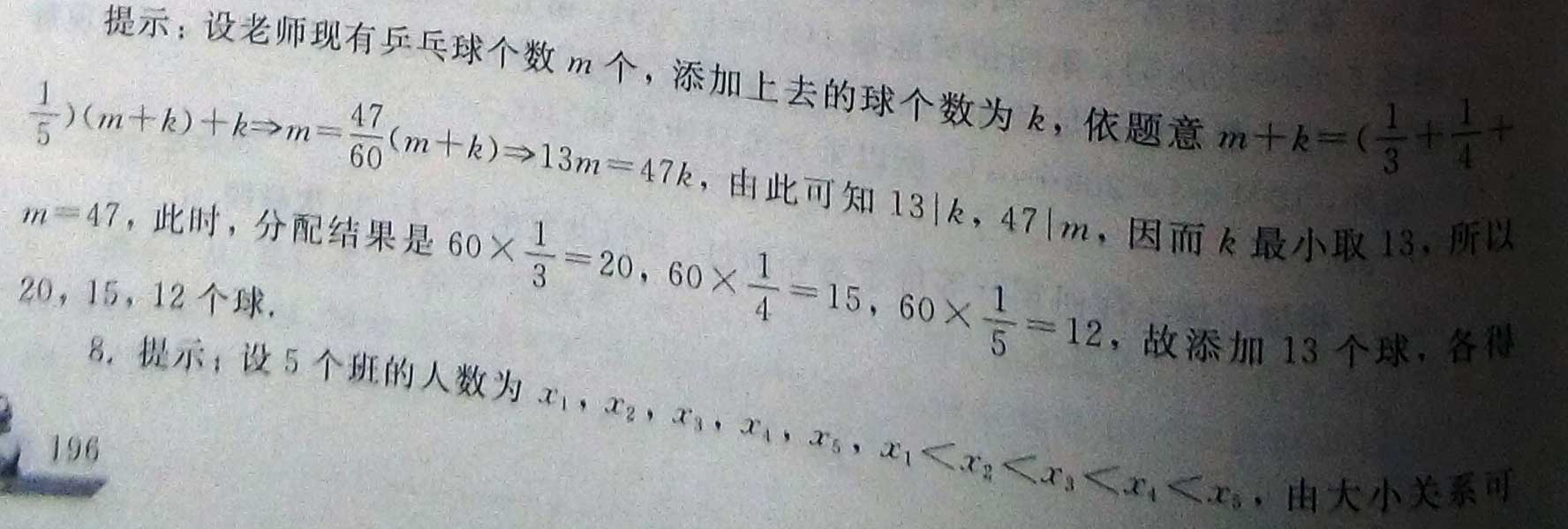 5