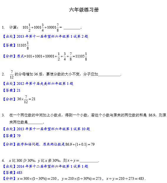 1