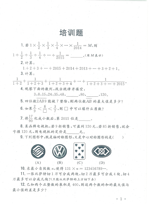 1