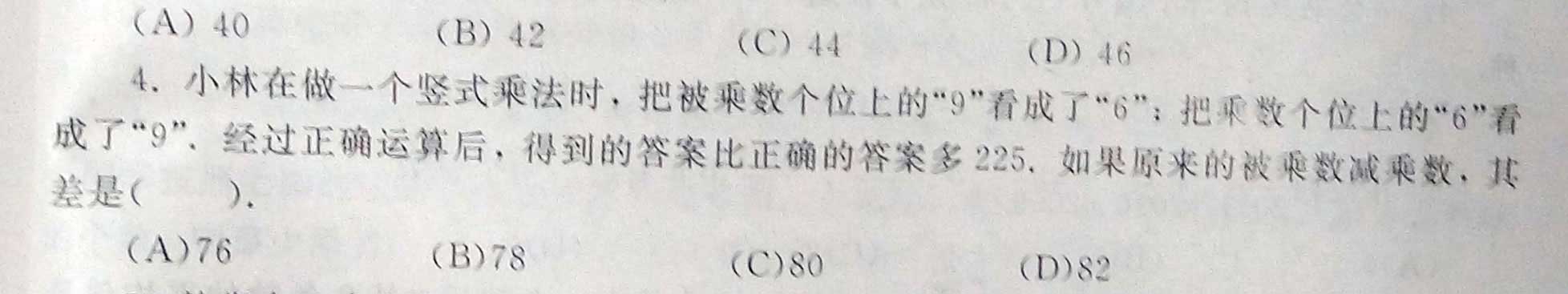 4
