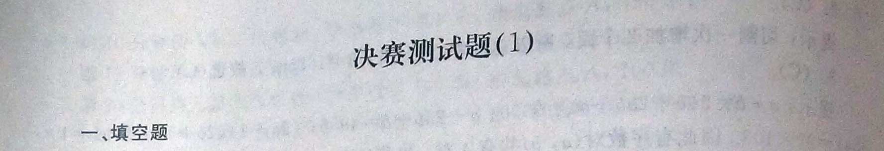 1