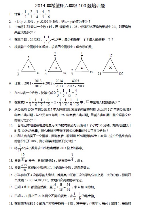 1