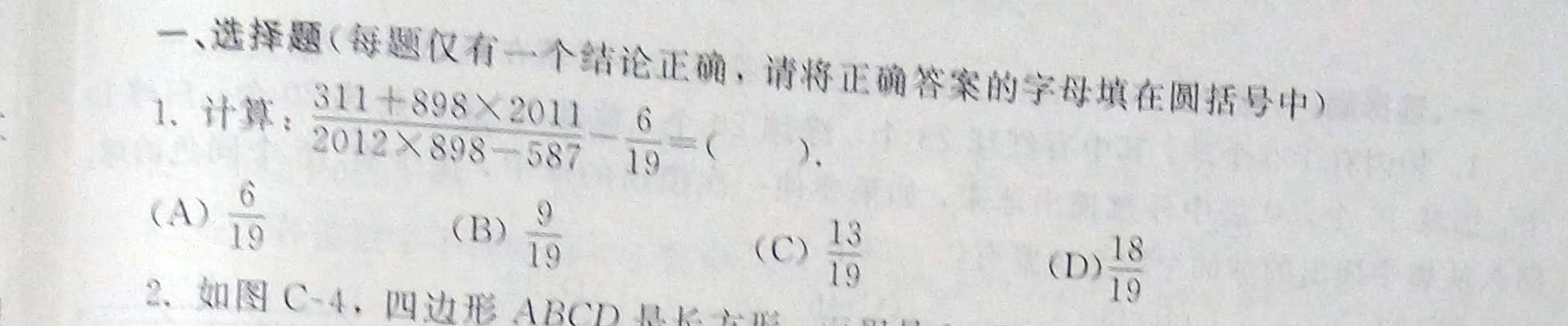 2