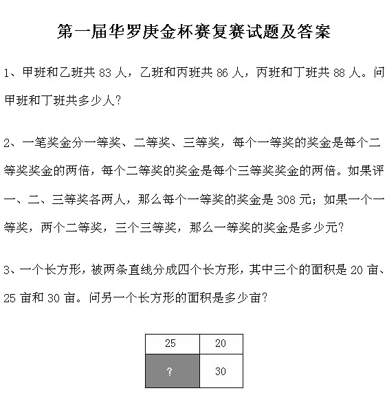 1